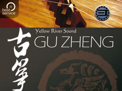 Best Service C Best Service Yellow River Sound Guzheng (ENGINE 2)йԴйENGINEʹ