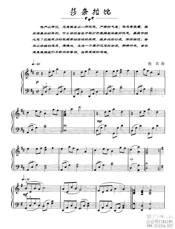 ɯ