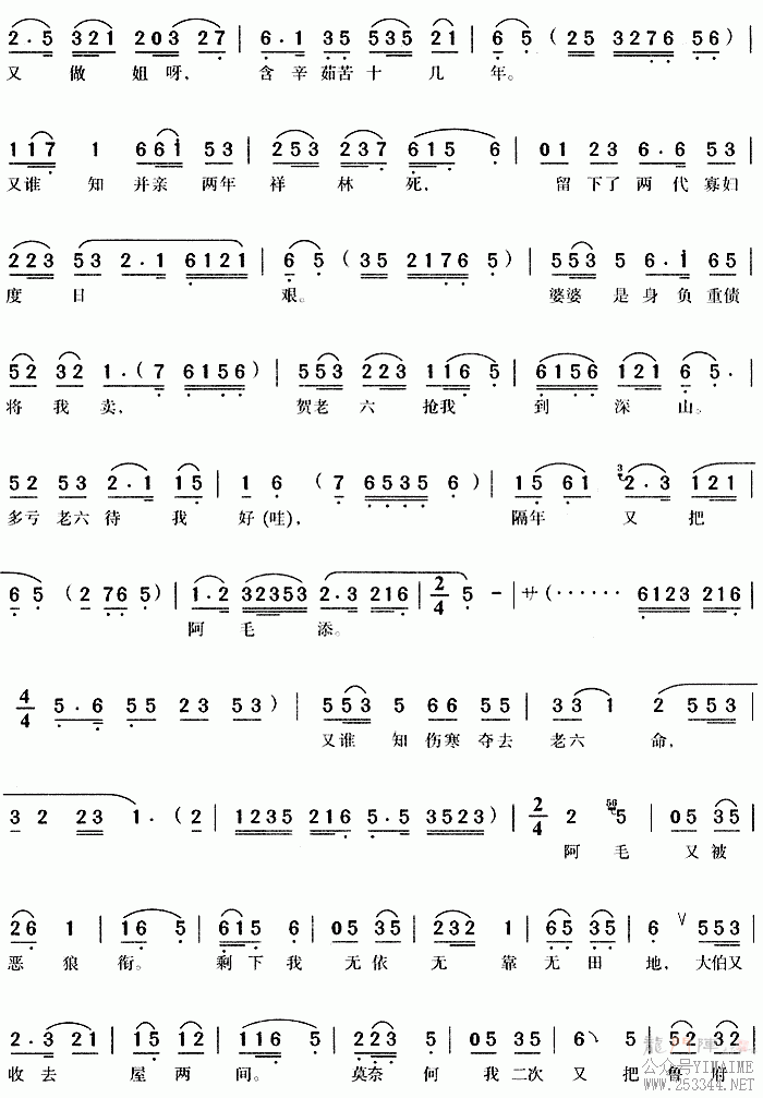 ѩ(÷Ϸ)3