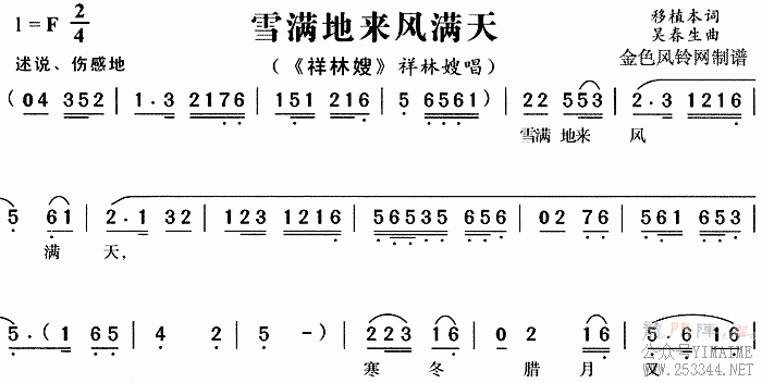 ѩ(÷Ϸ)1