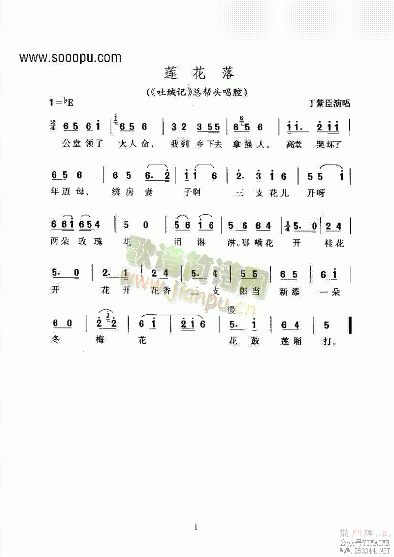 ÷Ϸ䡪ǻϷ()1