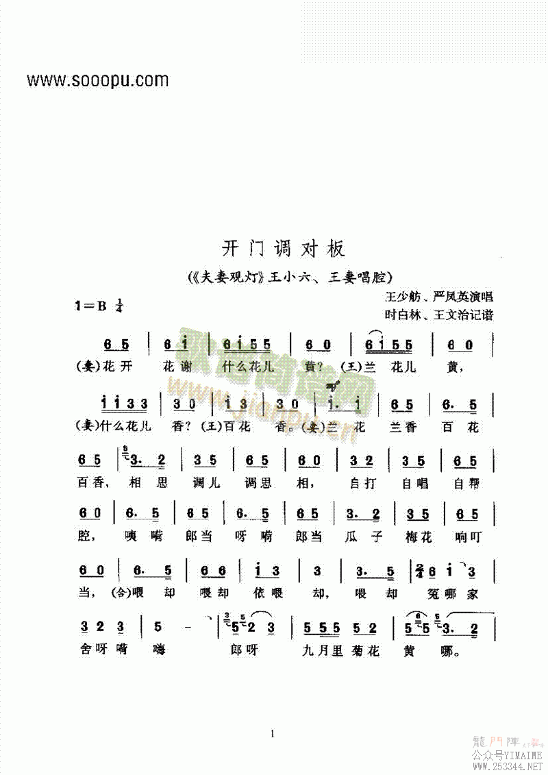 ÷Ϸŵ԰塪ǻϷ()1