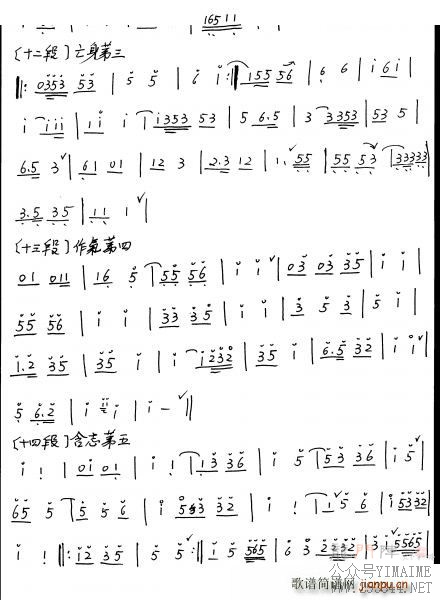 ɢ ()12