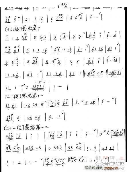 ɢ ()14