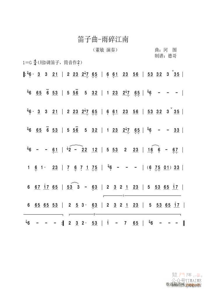 齭 ()1