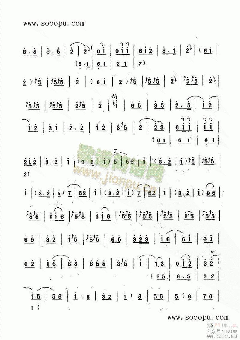 ѩ()5