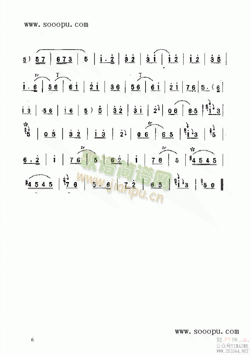 ѩ()6