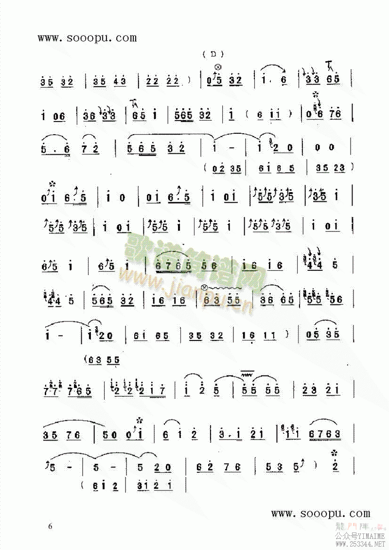 ̧()6