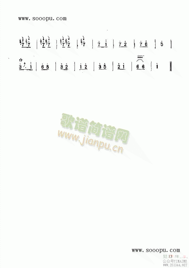 ̧()13