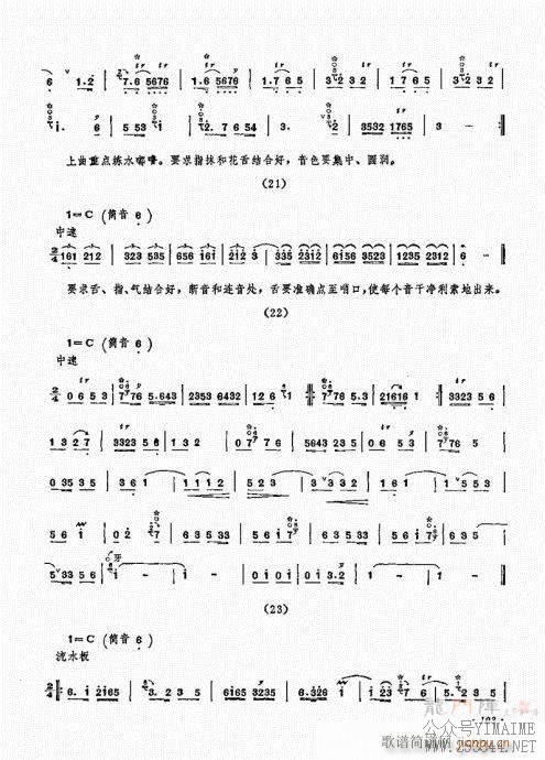 101-120()3