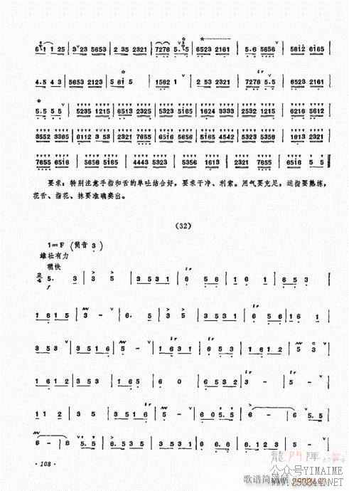 101-120()8