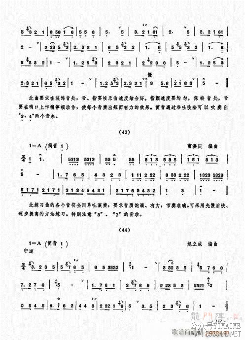 101-120()17