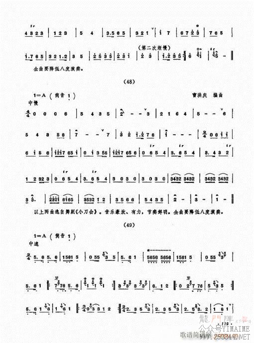 101-120()19