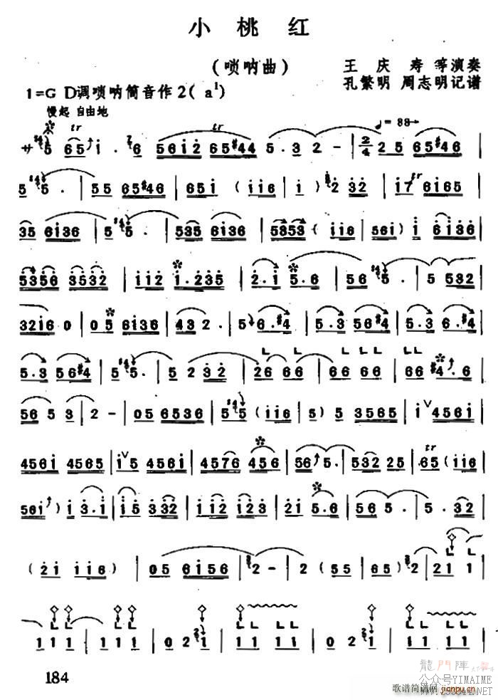 СҺ ()1