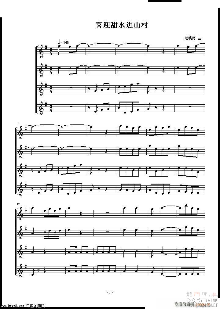  ϲӭˮɽ()1