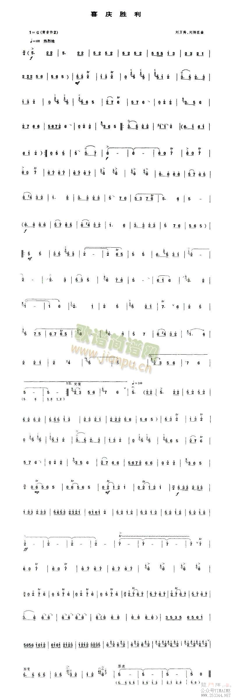 ϲʤ()1