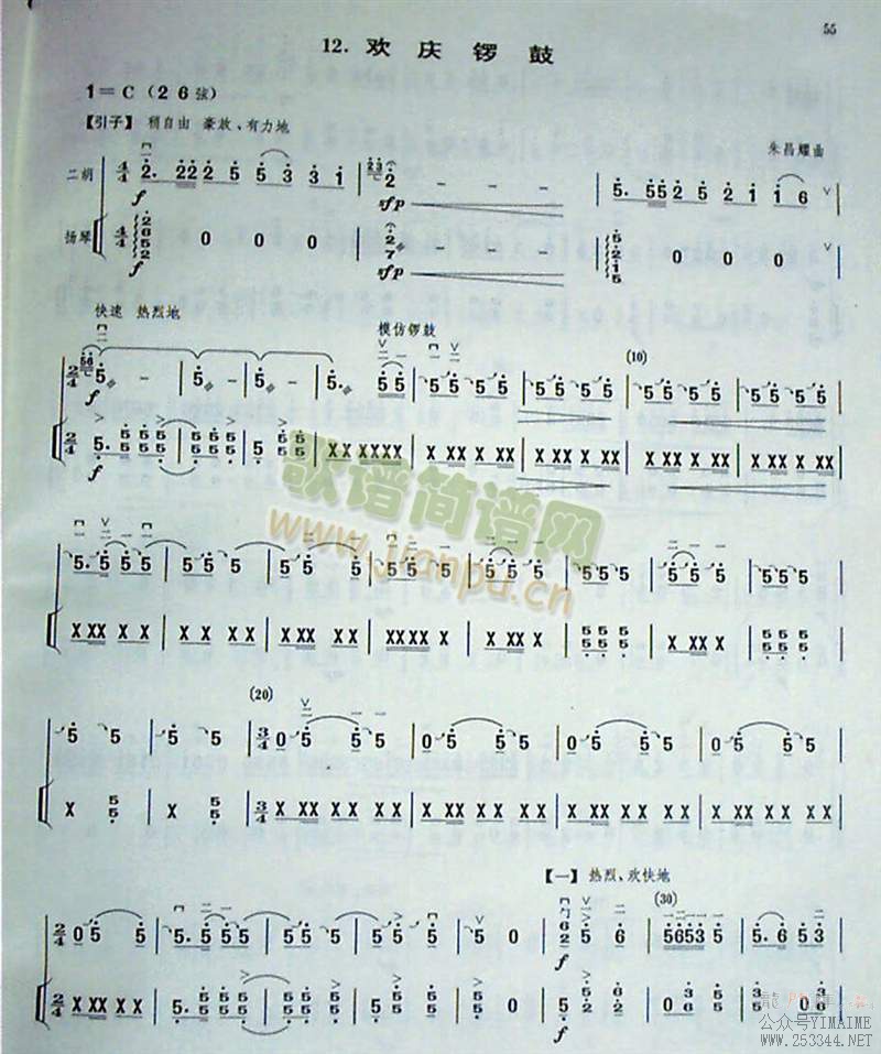 6()1