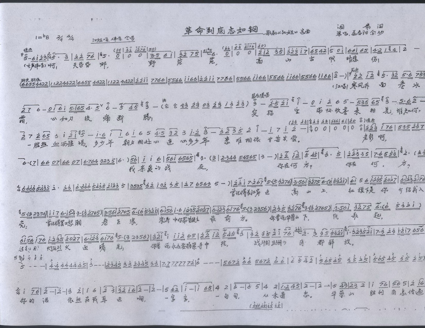 ־֡硶㡷