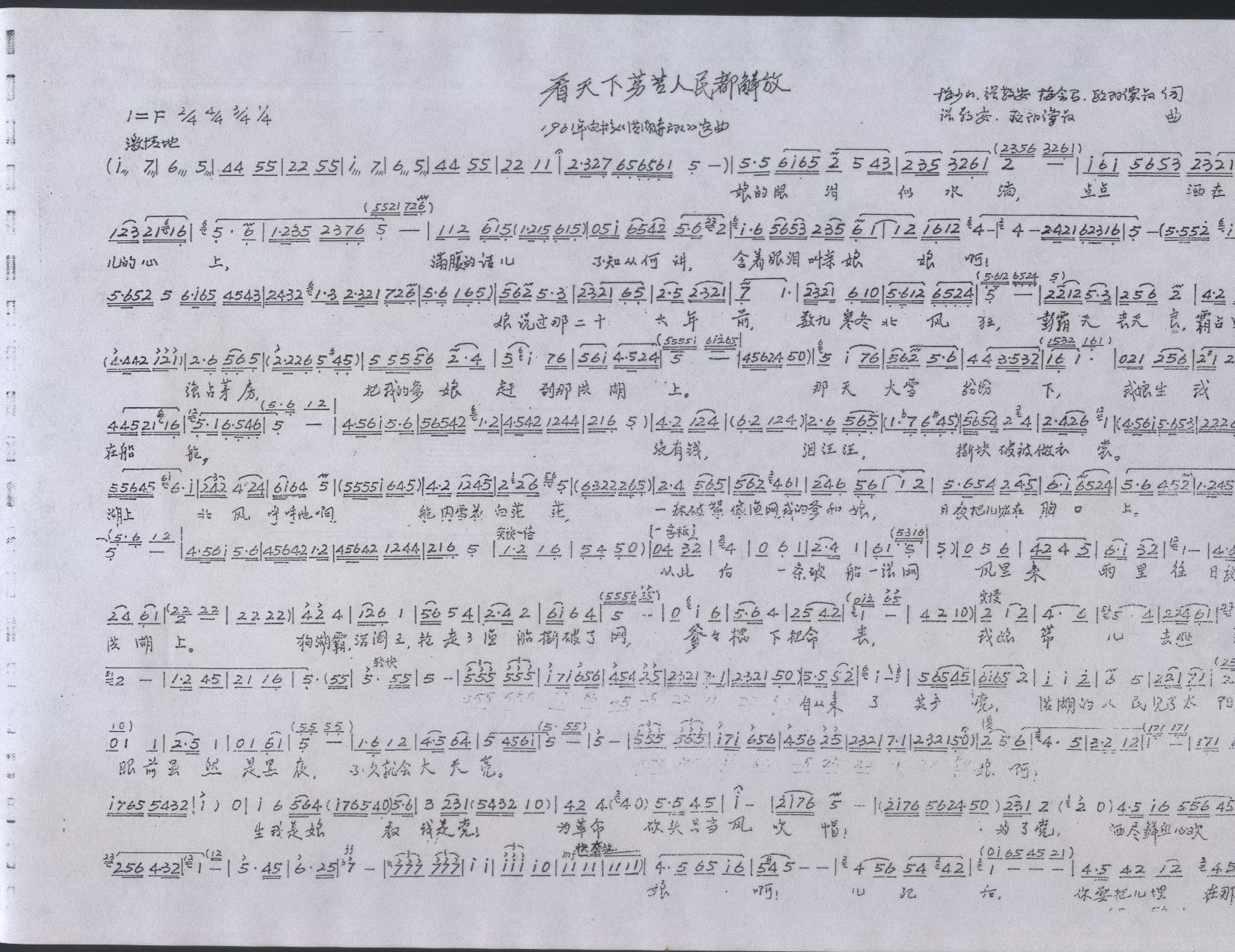 Ϳ񶼽š硶ӡ