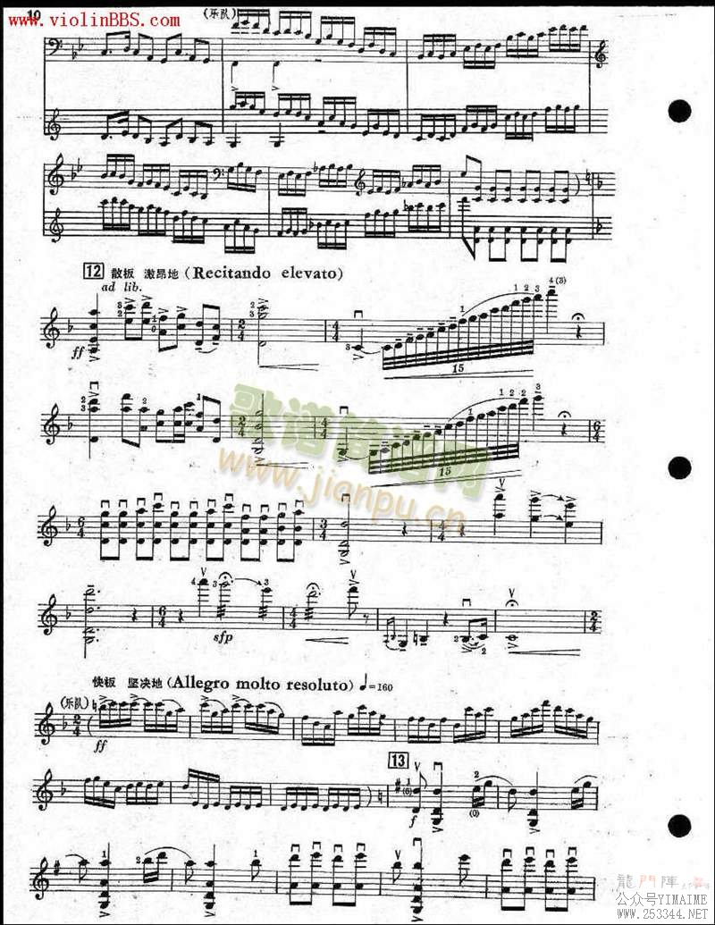 ɽףӢ̨7-12()3