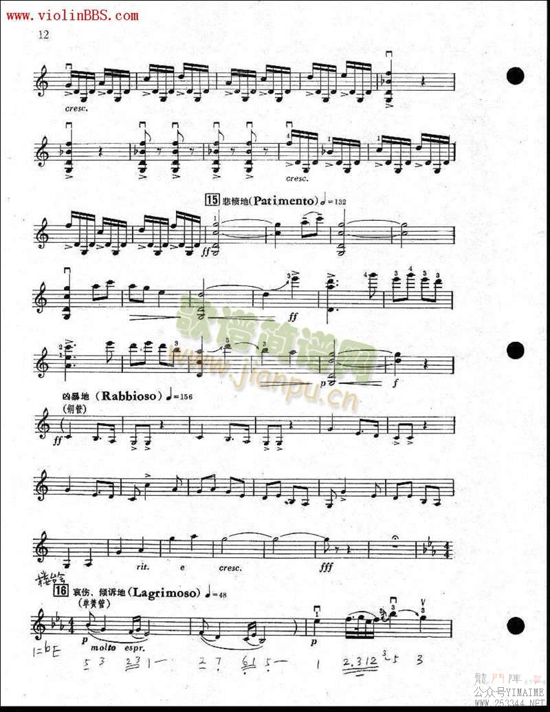 ɽףӢ̨7-12()5