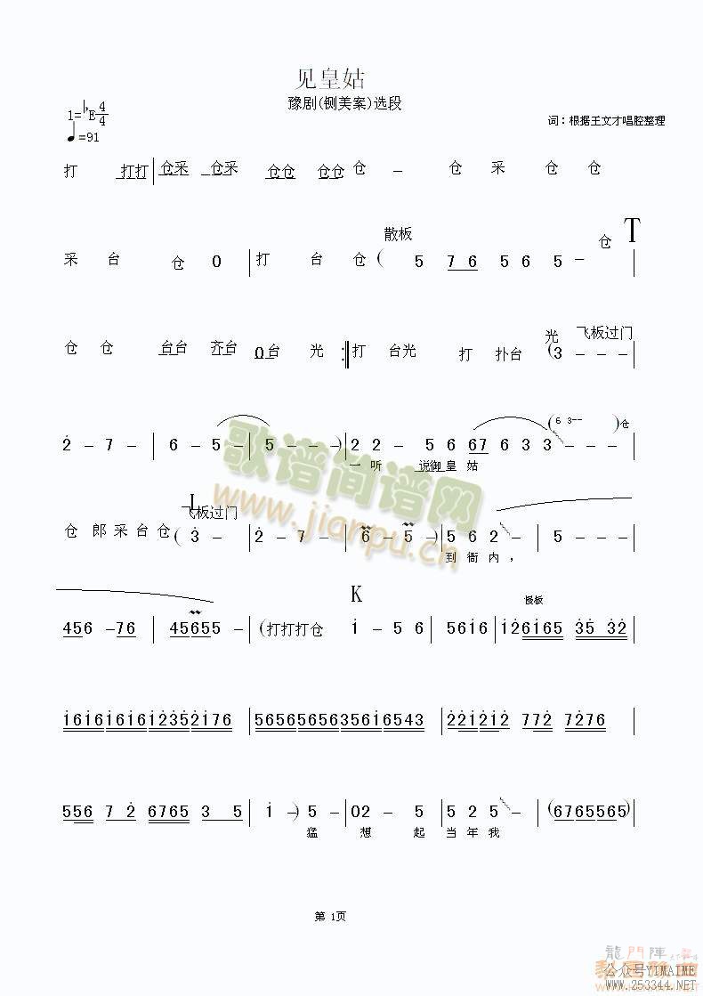 Ĳݳ5()1
