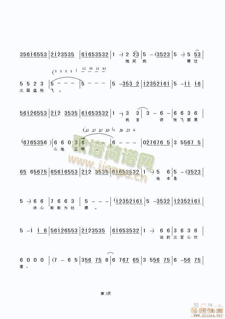 Ĳݳ5()3