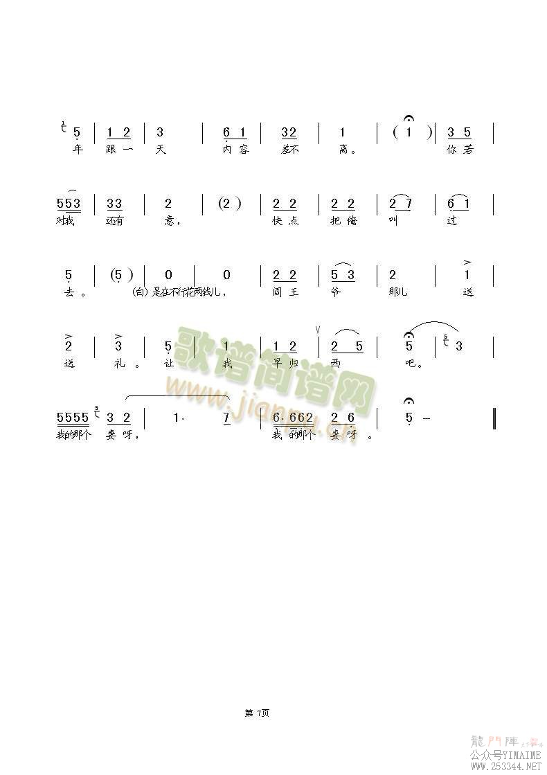 Ұҵ7()7