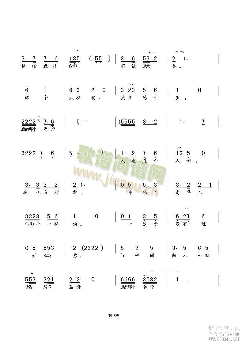 Ұҵ7()5