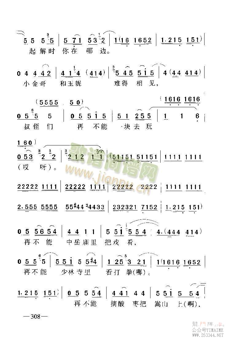 С˵ǷС5()3