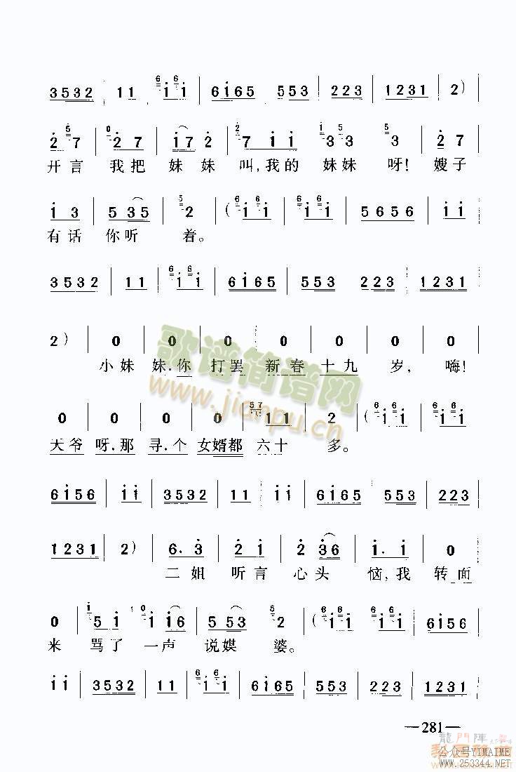 5()3