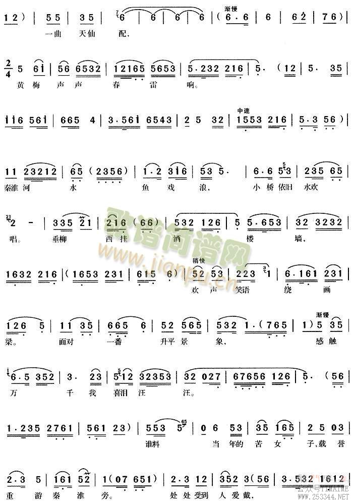 ϵ÷4()3