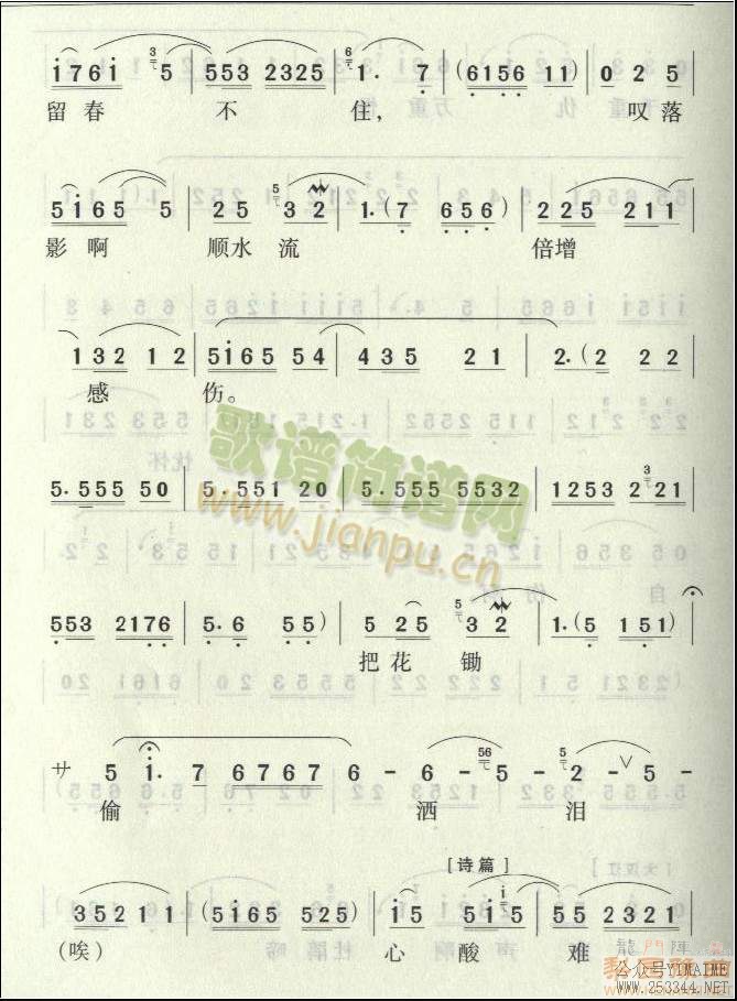 ¥2-1()3