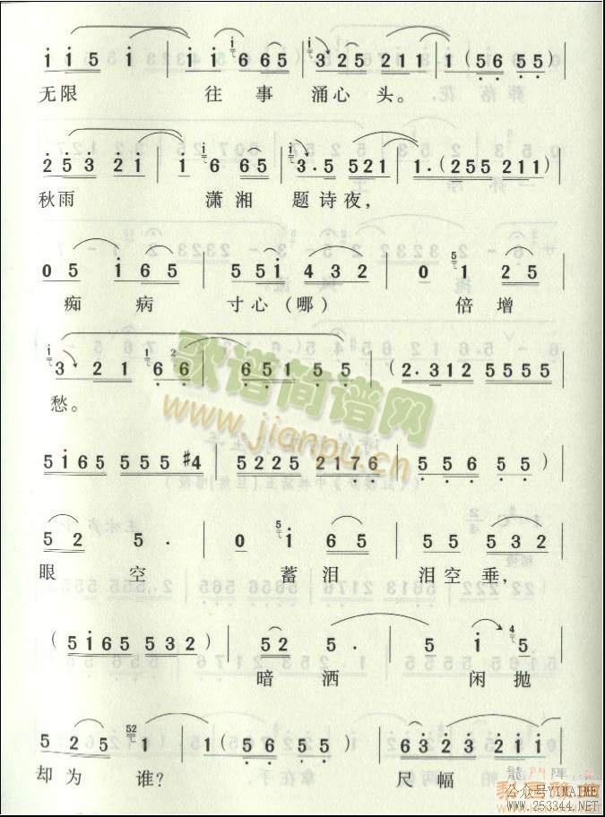 ¥3()1
