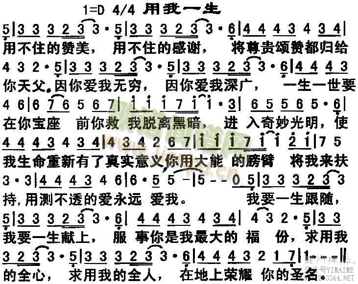 һ2()1