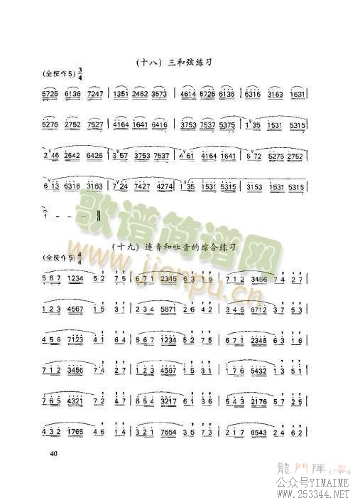 36-40ҳ()5