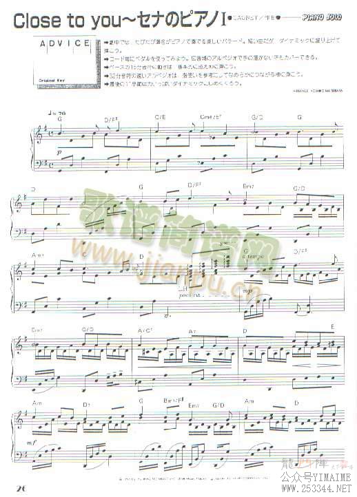 CloseToYou2()1