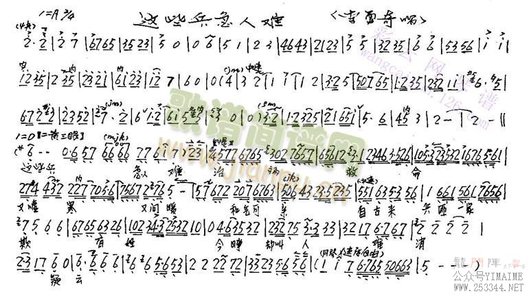Щ()1