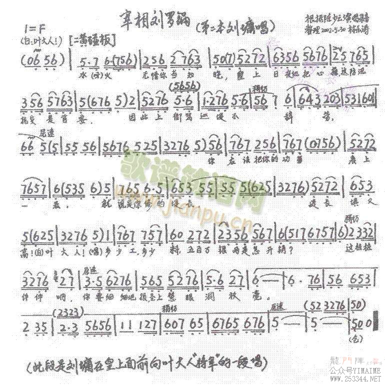 ޹8-14()3