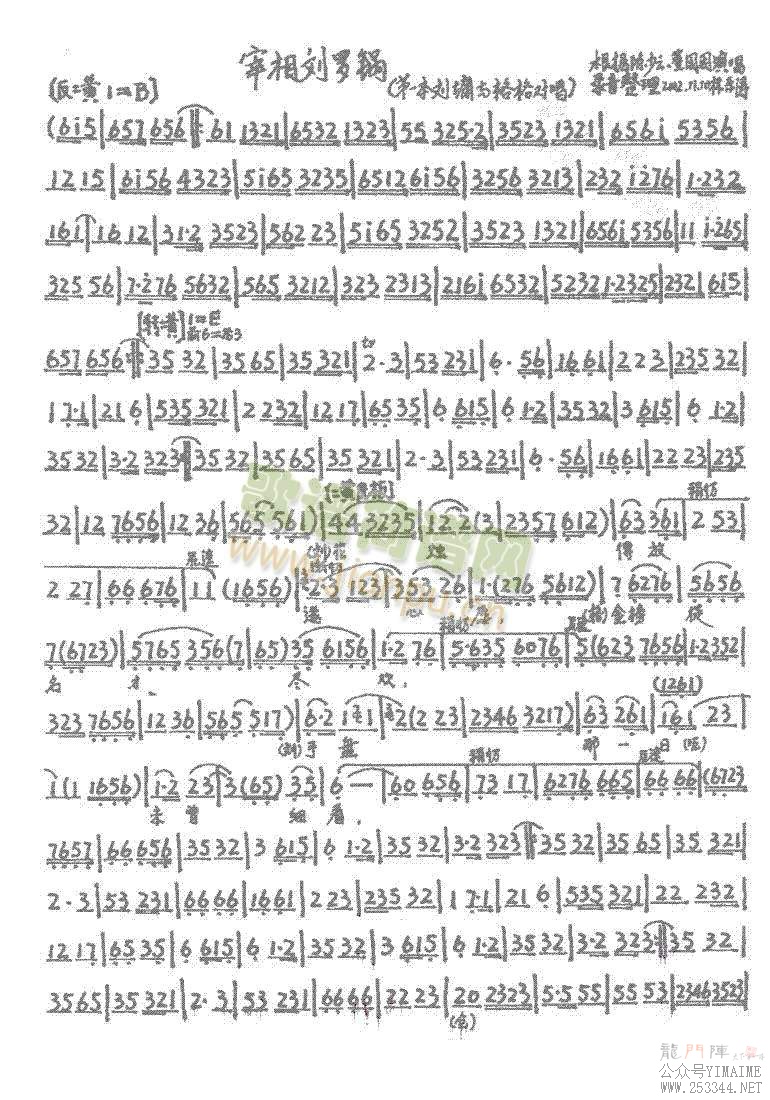 ޹1-7()6