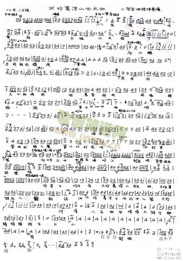 ǰѩҹ콵()1