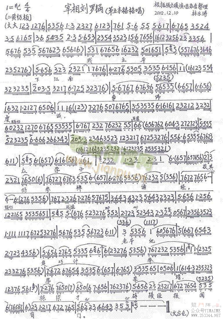 ޹29-35()1