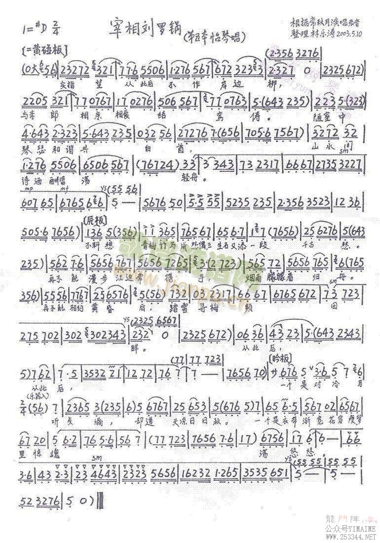 ޹29-35()3