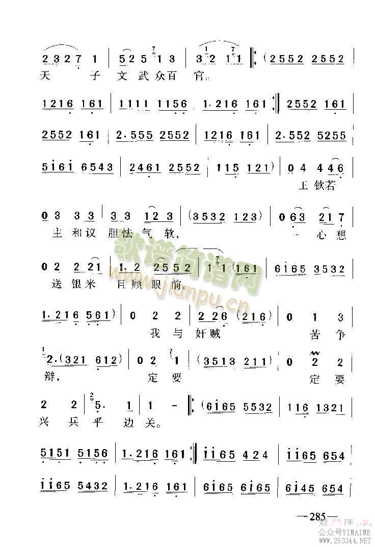 ѥ˧1-4()3