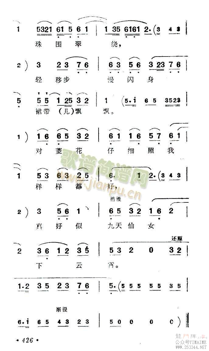 ⻨()3