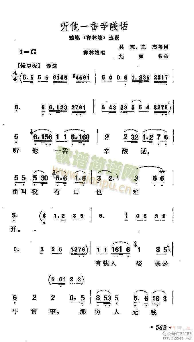 һỰ()1