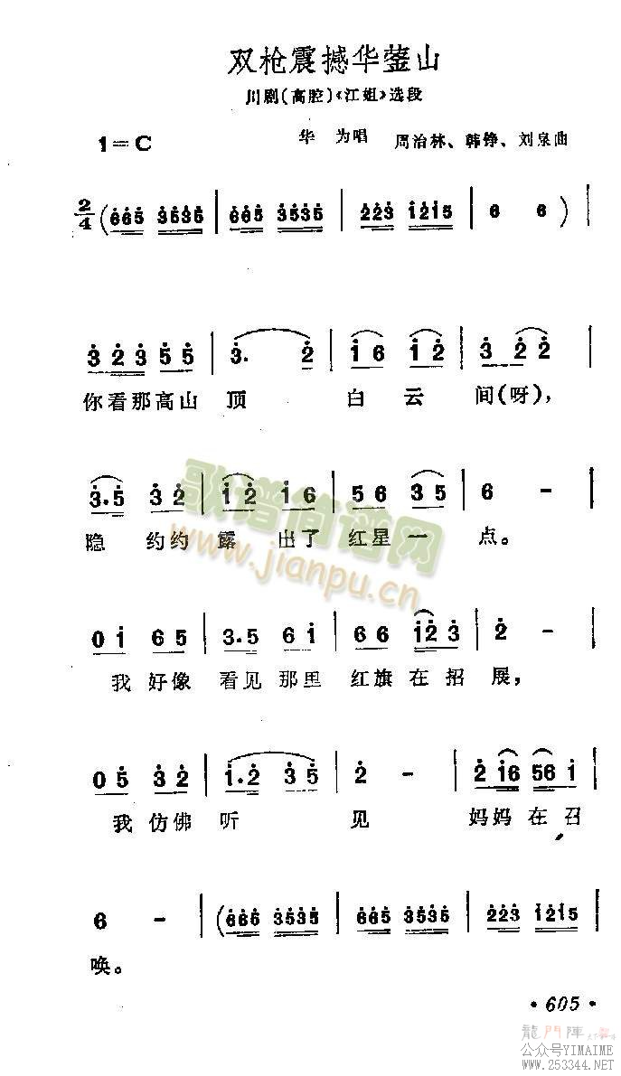 ˫ǹ𺳻ɽ()1
