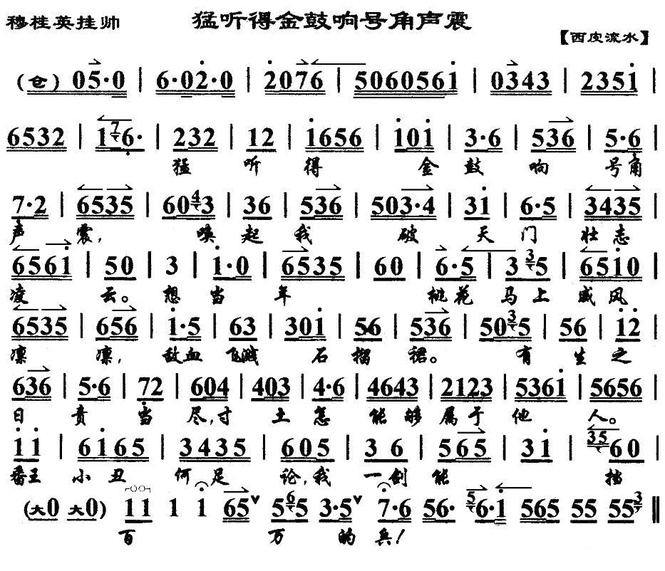 ý컭𣨡¹Ӣ˧¹ӢΡף