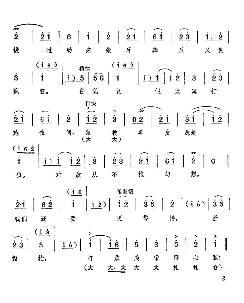 Ұǣ硶Ϯ׻šΣ