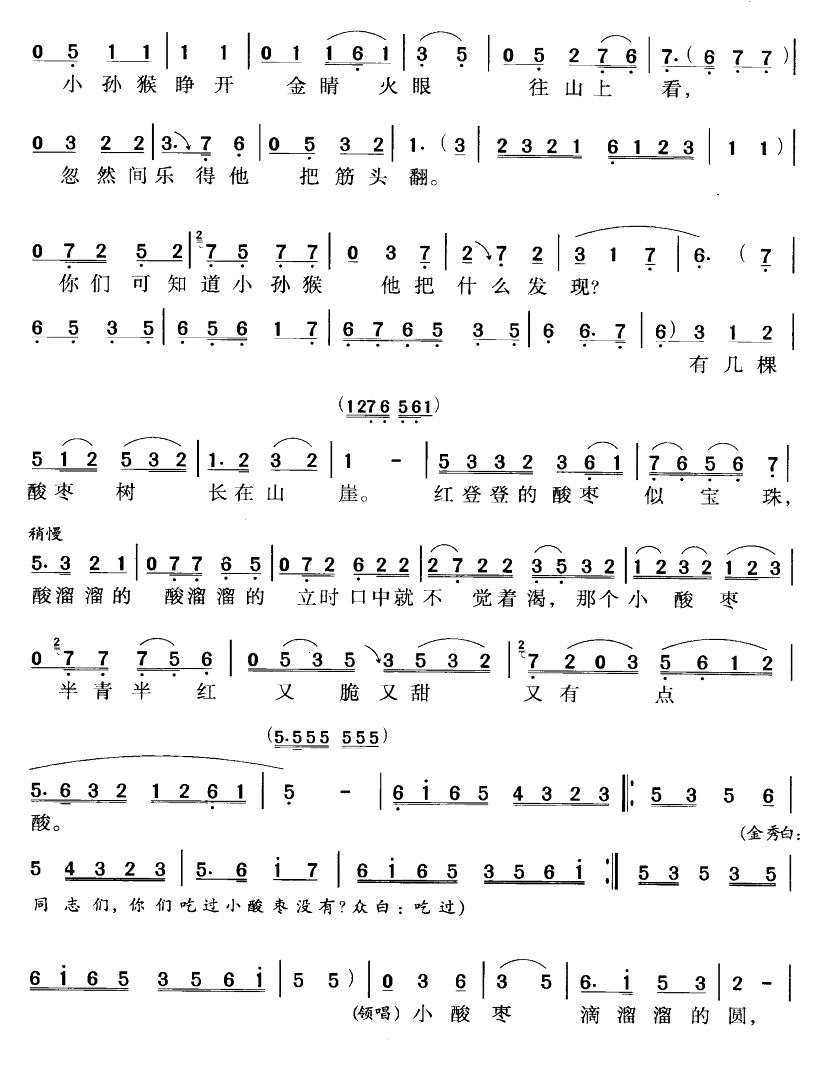 С棨糪Σ